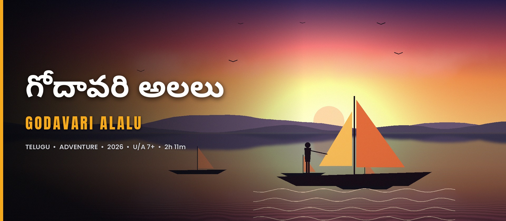 Godavari Alalu 