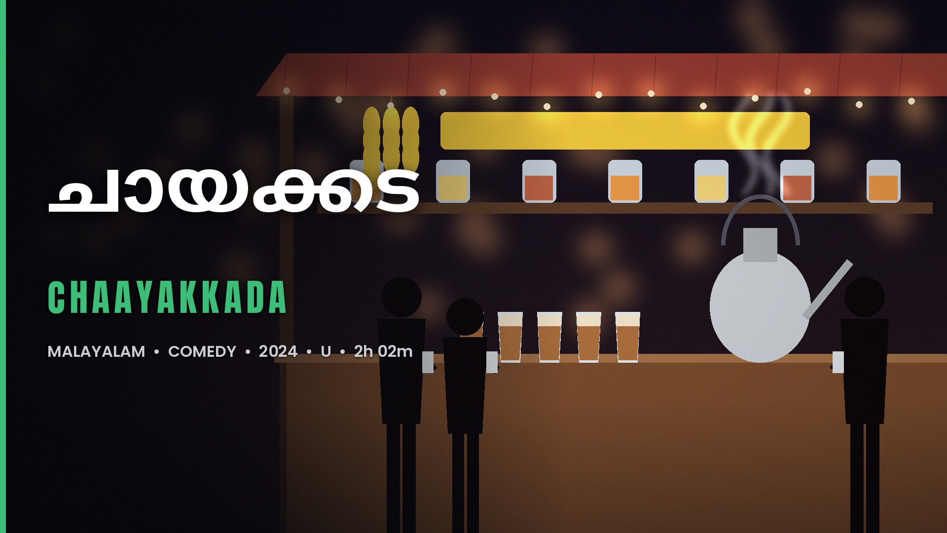Chaayakkada
