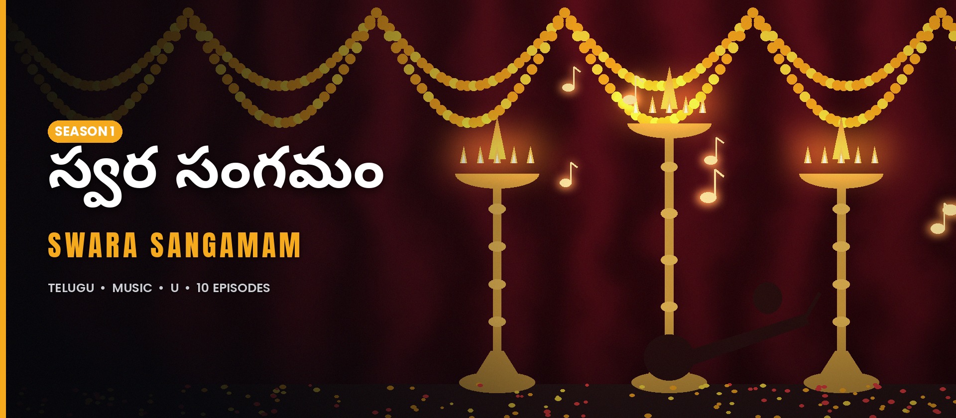 Swara Sangamam