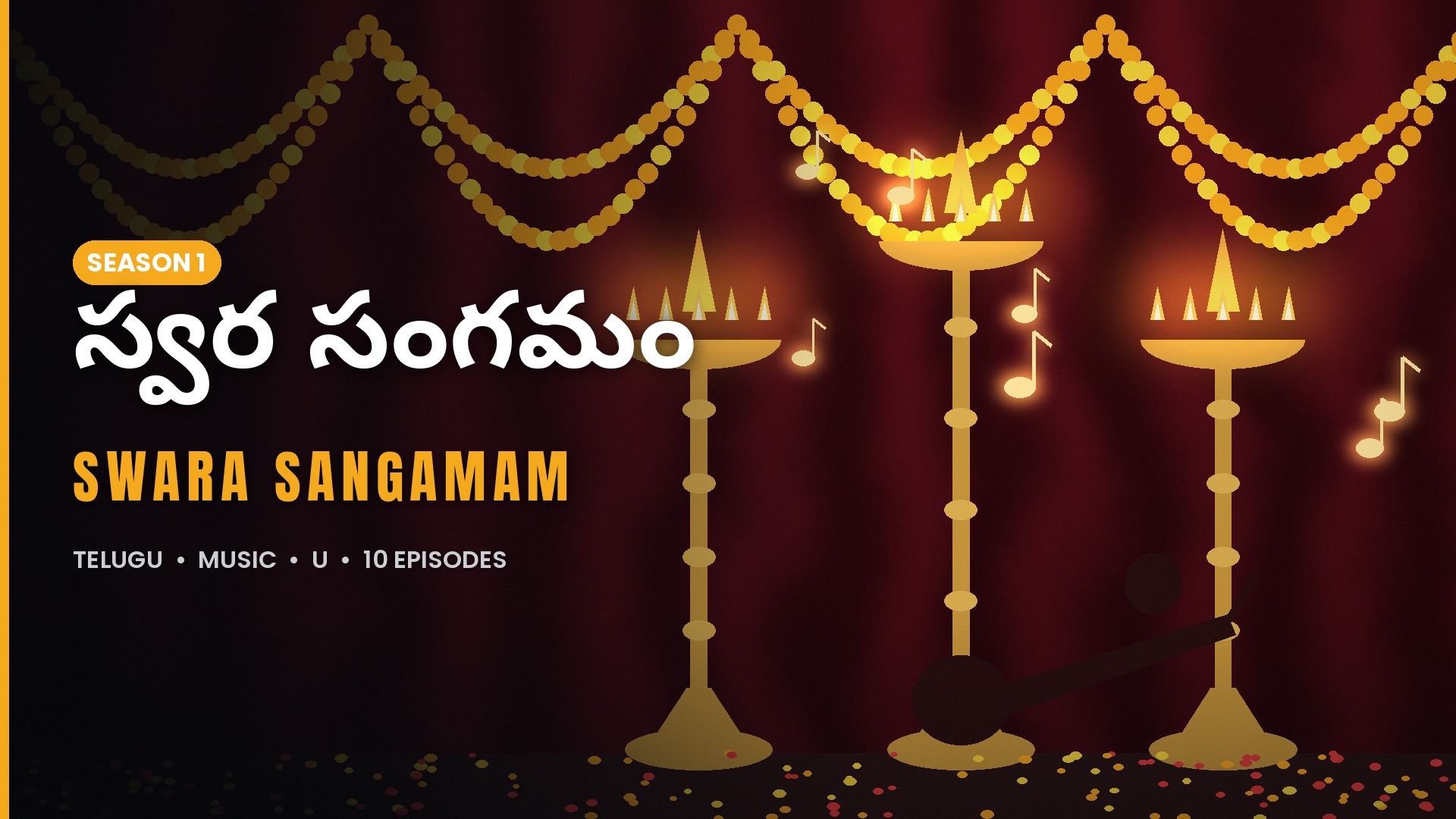 Swara Sangamam
