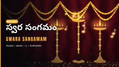Swara Sangamam