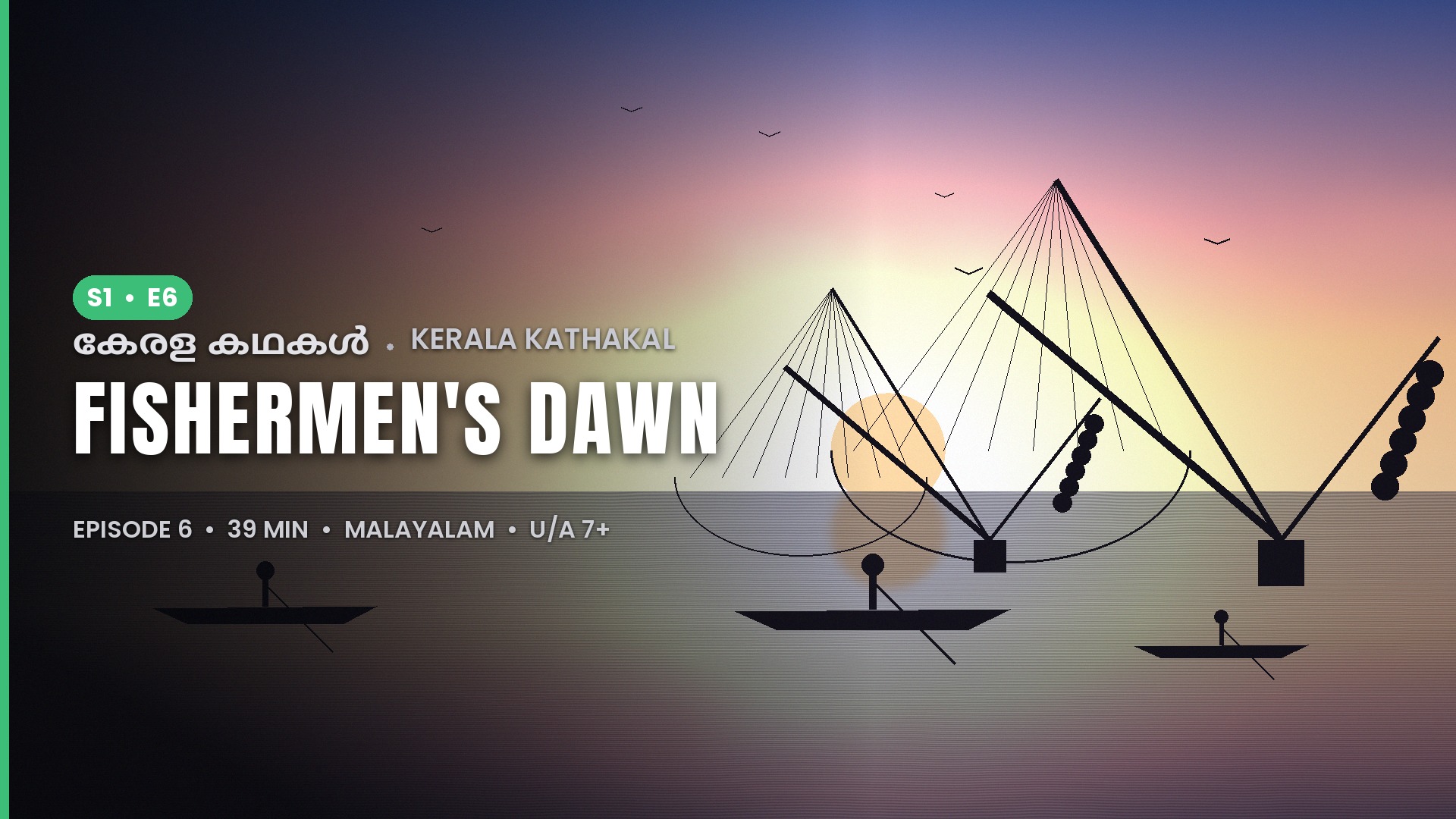 EP 1 | Swara Sangamam