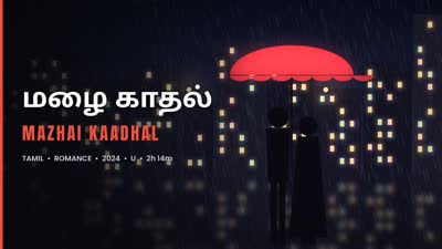 Mazhai kaadhal