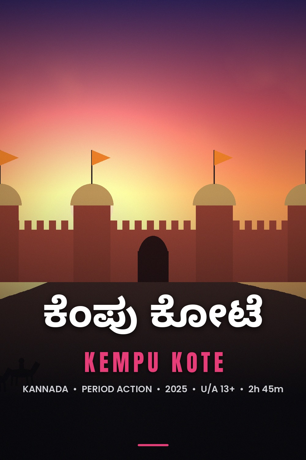 Kempu Kote