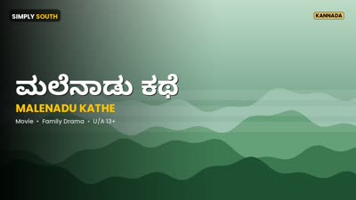 Malenadu Kathe